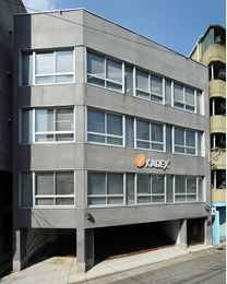 株式会社カデックス 本社ビル
